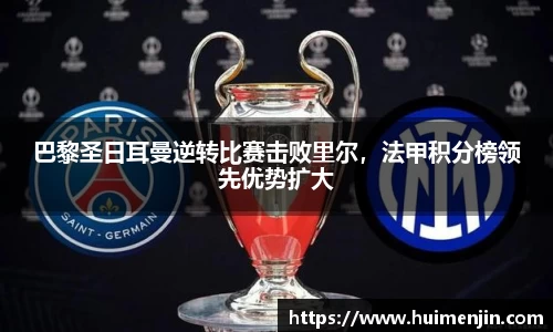 利来w66旗舰厅