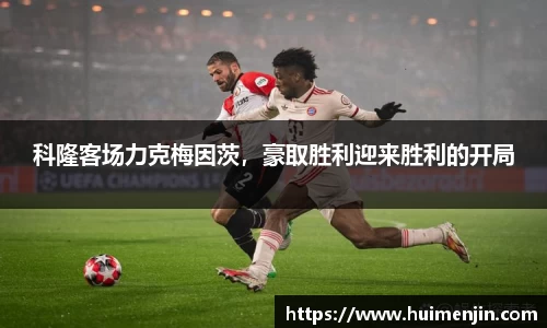 利来国际w66