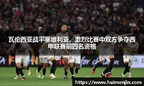 利来w66旗舰厅