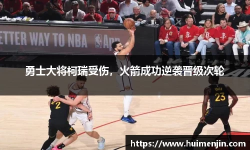 利来w66旗舰厅
