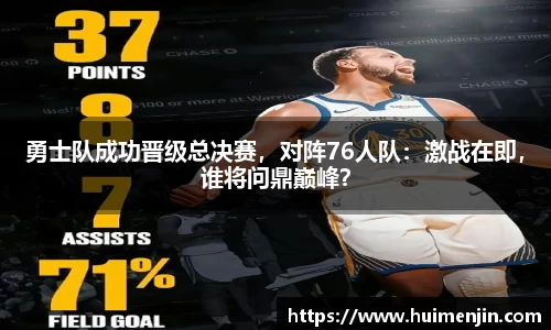 利来国际w66