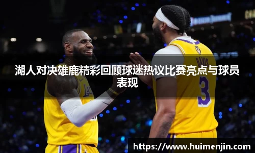 利来国际w66