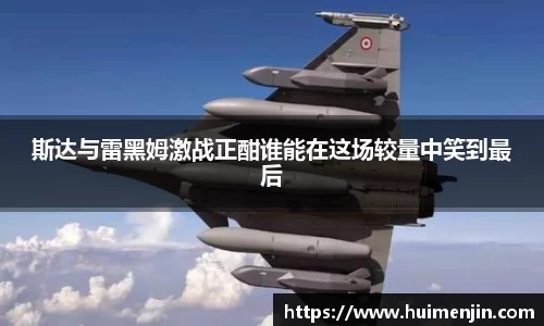 利来w66旗舰厅