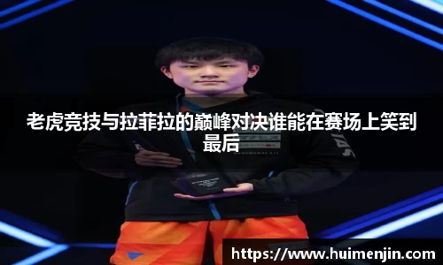 利来w66旗舰厅