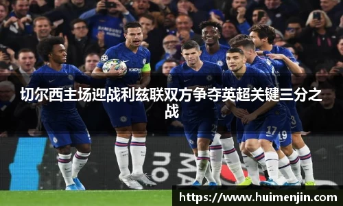利来w66旗舰厅