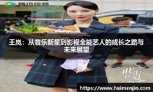 利来w66旗舰厅