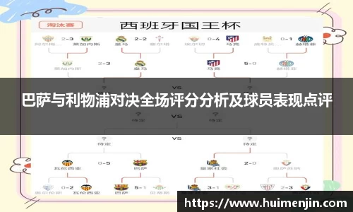 利来w66