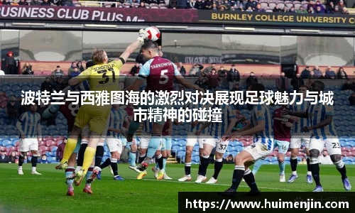 利来w66旗舰厅