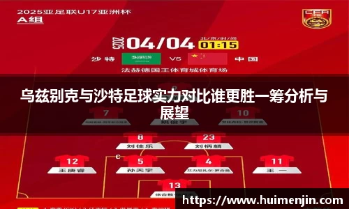 利来w66