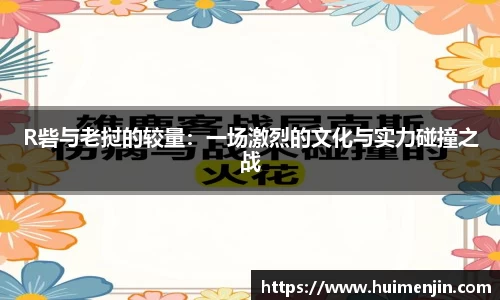 利来国际w66