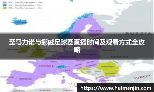 利来国际w66