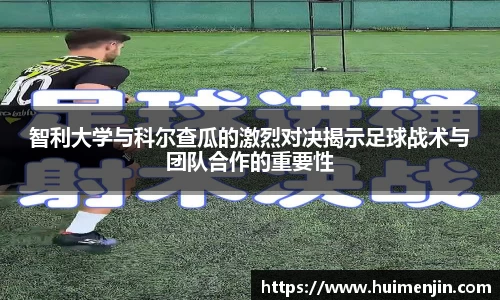 利来w66旗舰厅