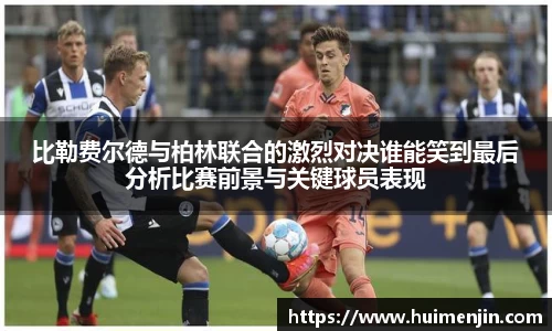 利来国际w66