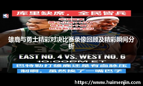 利来w66旗舰厅