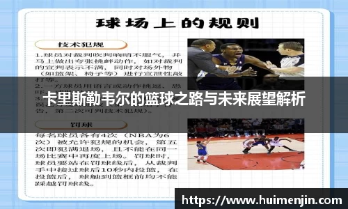利来国际w66