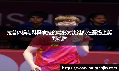 利来w66旗舰厅