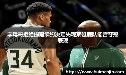 利来国际w66