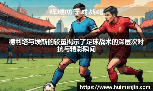 利来w66旗舰厅
