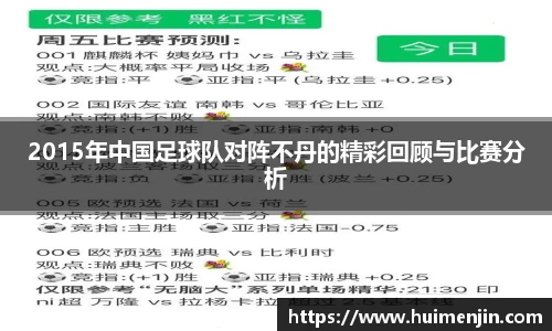 利来国际w66