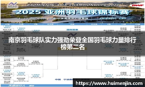 利来国际w66